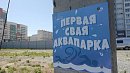 В Челябинске забили первую сваю на стройплощадке аквапарка