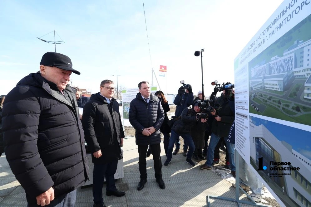 медцентр Магнитка 3.jpg