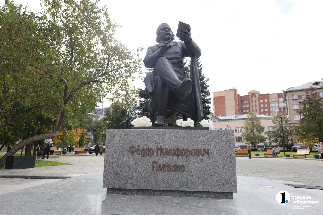 Плевако.jpg