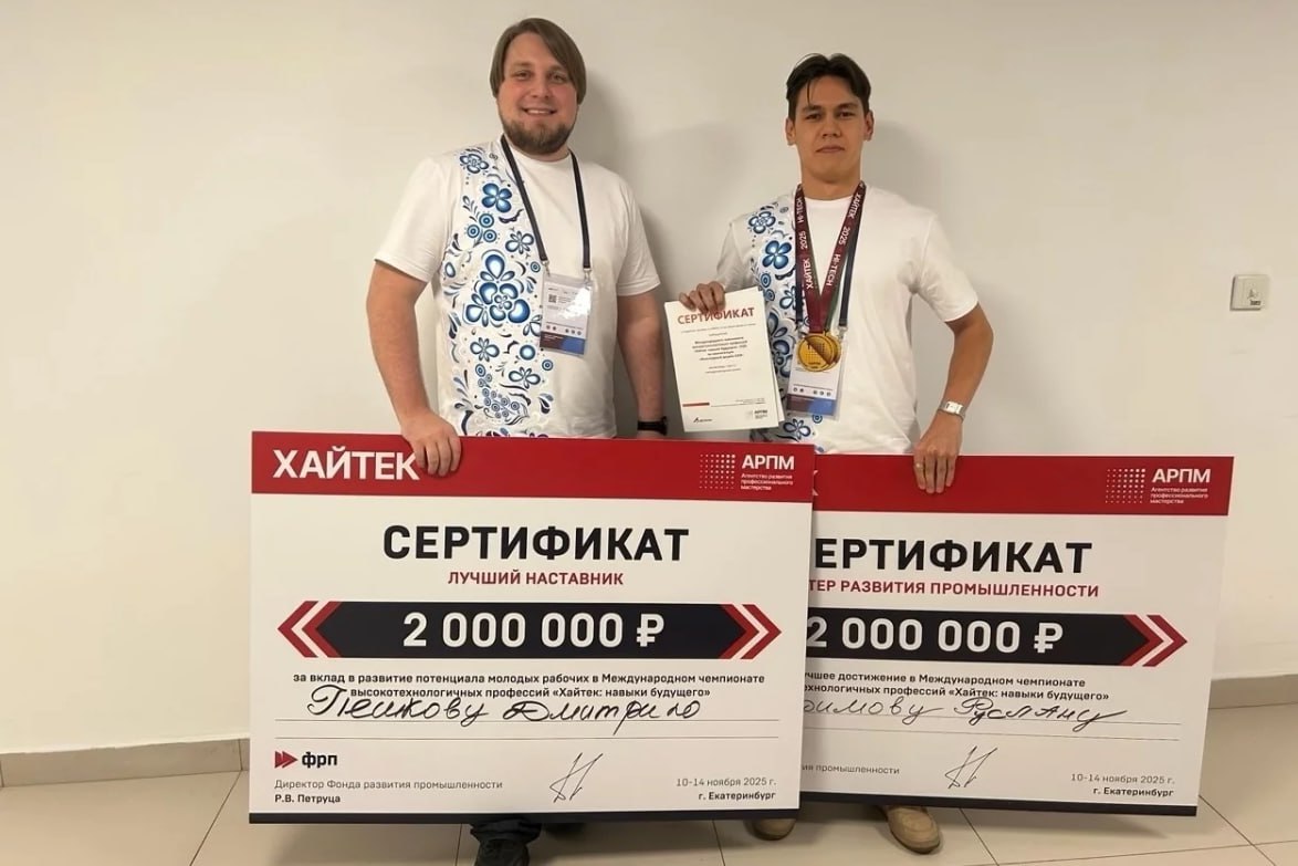 хайтек фото 2.jpg