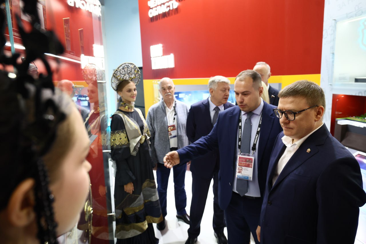 алт выставка мск.jpg
