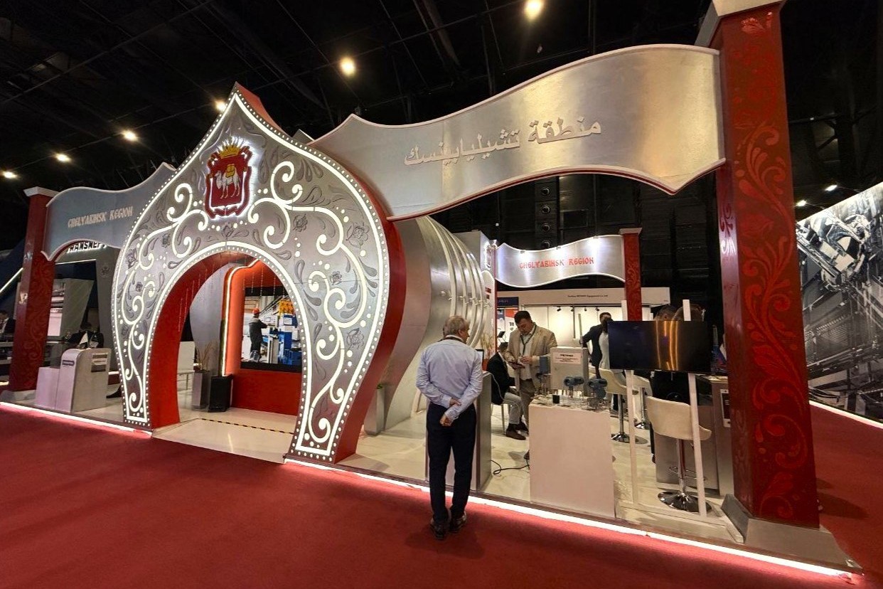 иннопром аравия фото 8.jpg