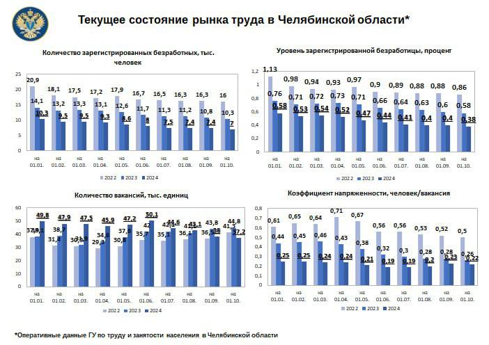 ксп окт 2024.jpg