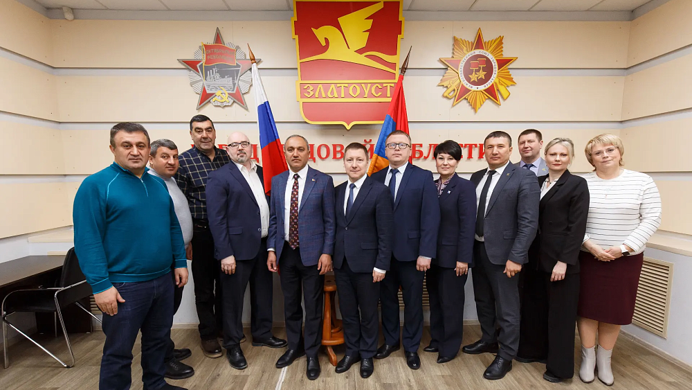 Златоуст Армения.png