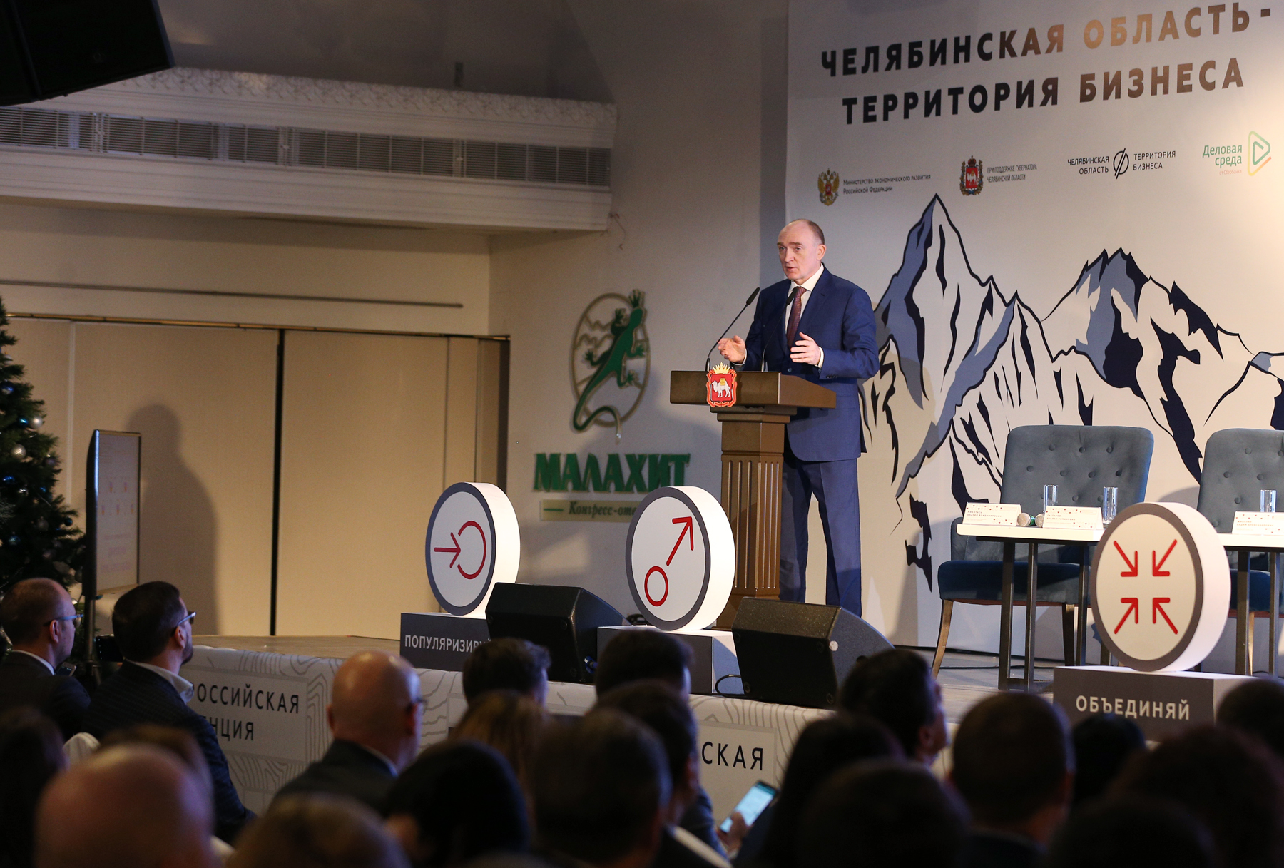Борис Дубровский выступил на конференции поддержки малого предпринимательства