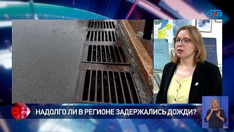Надолго ли на Южном Урале задержались дожди