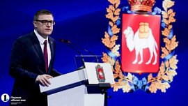 Алексей Текслер анонсировал усиление борьбы с коррупцией Алексей Текслер анонсировал усиление борьбы с коррупцией