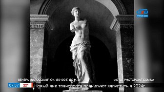 История одного шедевра — статуя «Венера Милосская»