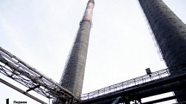 За три года выбросы от промпроизводств в Челябинске сократились почти на 16% За три года выбросы от промпроизводств в Челябинске сократились почти на 16%