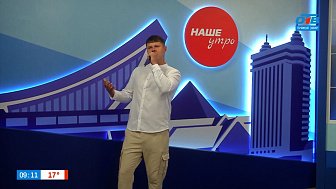 Споём про наш город! — Гость в студии