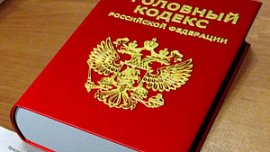 В Карабаше возбудили уголовное дело из-за хищения денег при ремонте теплосети В Карабаше возбудили уголовное дело из-за хищения денег при ремонте теплосети